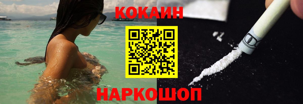 КОКАИН  COCAIN 98%  COCAIN 98%  Вход с VPN  Рассказово 