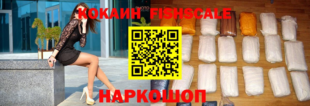 Кокаин Columbia Рассказово