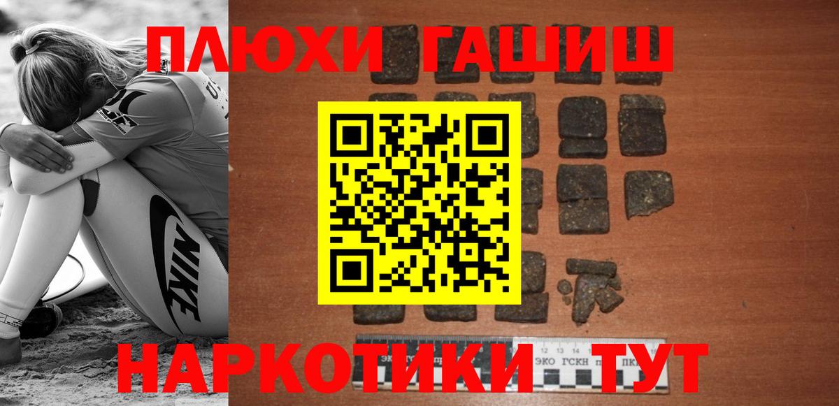Гашиш Ice-O-Lator Рассказово