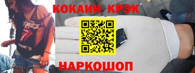spice Бузулук