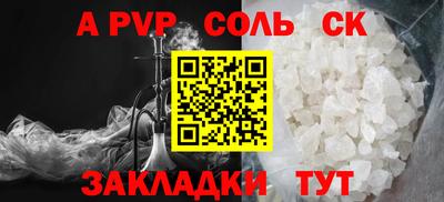 spice Бузулук
