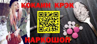 spice Бузулук