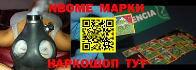 синтетический гашиш Будённовск