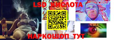 spice Бузулук