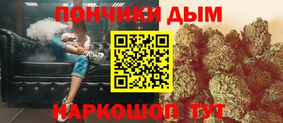 синтетический гашиш Будённовск