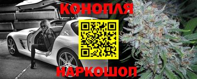 синтетический гашиш Будённовск