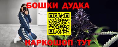 синтетический гашиш Будённовск