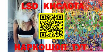 синтетический гашиш Будённовск