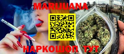 синтетический гашиш Будённовск