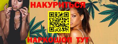 шишки Бугуруслан