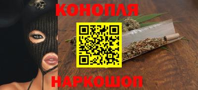 синтетический гашиш Будённовск