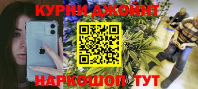 шишки Бугуруслан