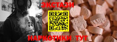 синтетический гашиш Будённовск