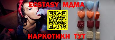 шишки Бугуруслан