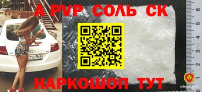 шишки Бугуруслан