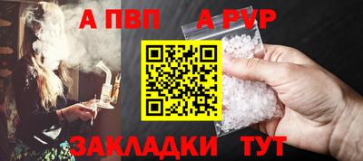 spice Бузулук