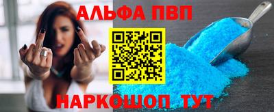 spice Бузулук