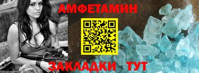 синтетический гашиш Будённовск