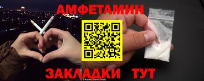 шишки Бугуруслан