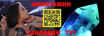 spice Бузулук