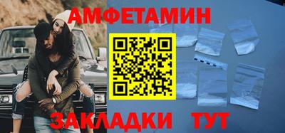 шишки Бугуруслан