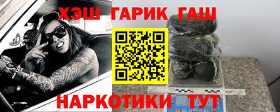 шишки Бугуруслан