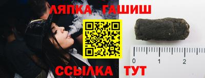 синтетический гашиш Будённовск