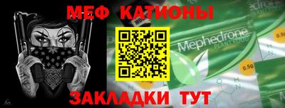 шишки Бугуруслан
