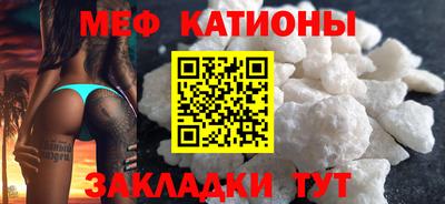 шишки Бугуруслан