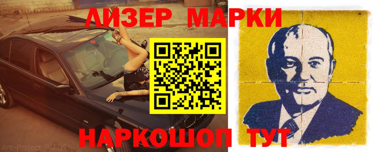 ЛСД экстази кислота Рассказово