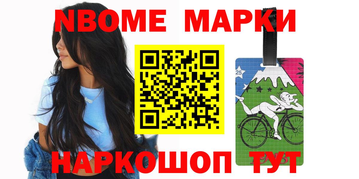 Лсд 25 экстази кислота  LSD-25 экстази ecstasy  Вход с VPN  Рассказово 