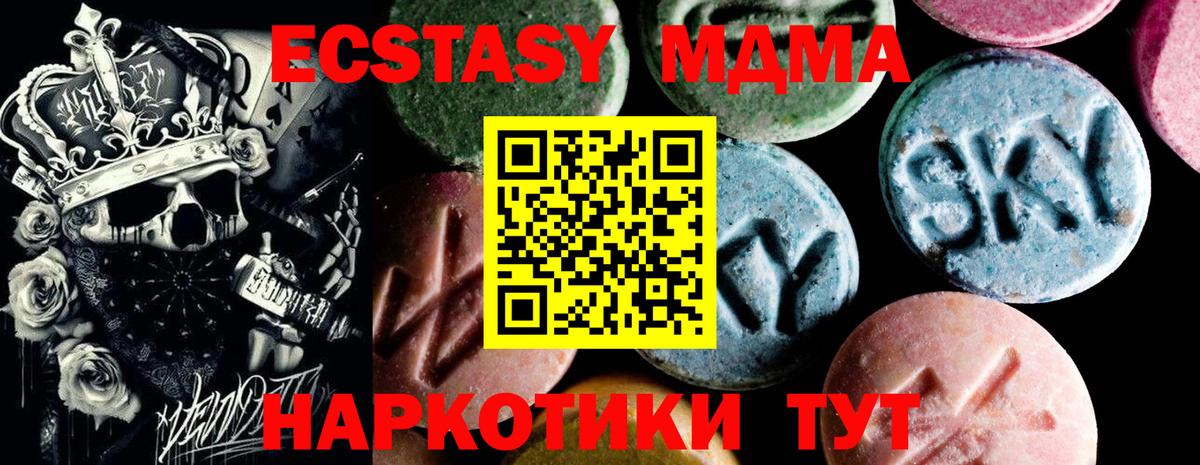 MDMA crystal  Вход с VPN  MDMA  Рассказово  MDMA VHQ 