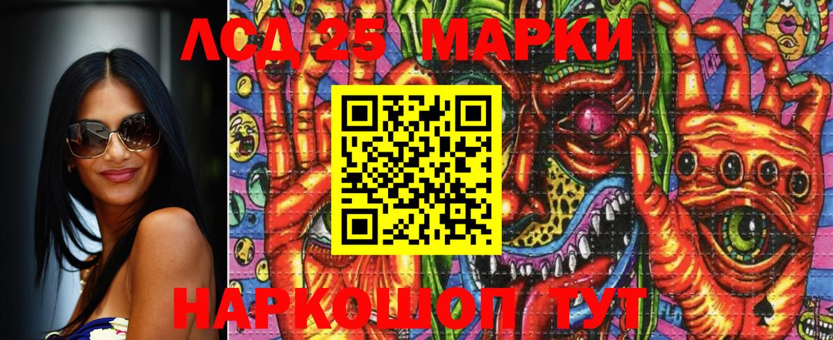 Марки 25I-NBOMe 1500мкг  Марки NBOMe  Рассказово  Вход с VPN  Марки 25I-NBOMe 1500мкг 