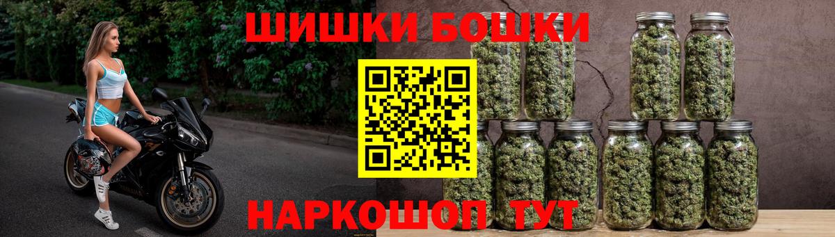 Шишки марихуана Ganja  Бошки Шишки AK-47  Вход с VPN  Рассказово  Марихуана планчик  МАРИХУАНА план 
